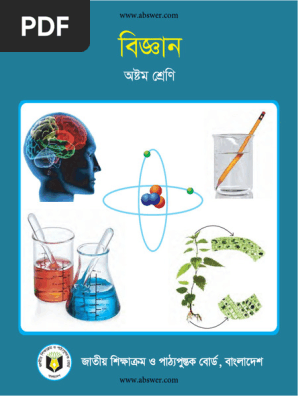 Class8_Science_piyush